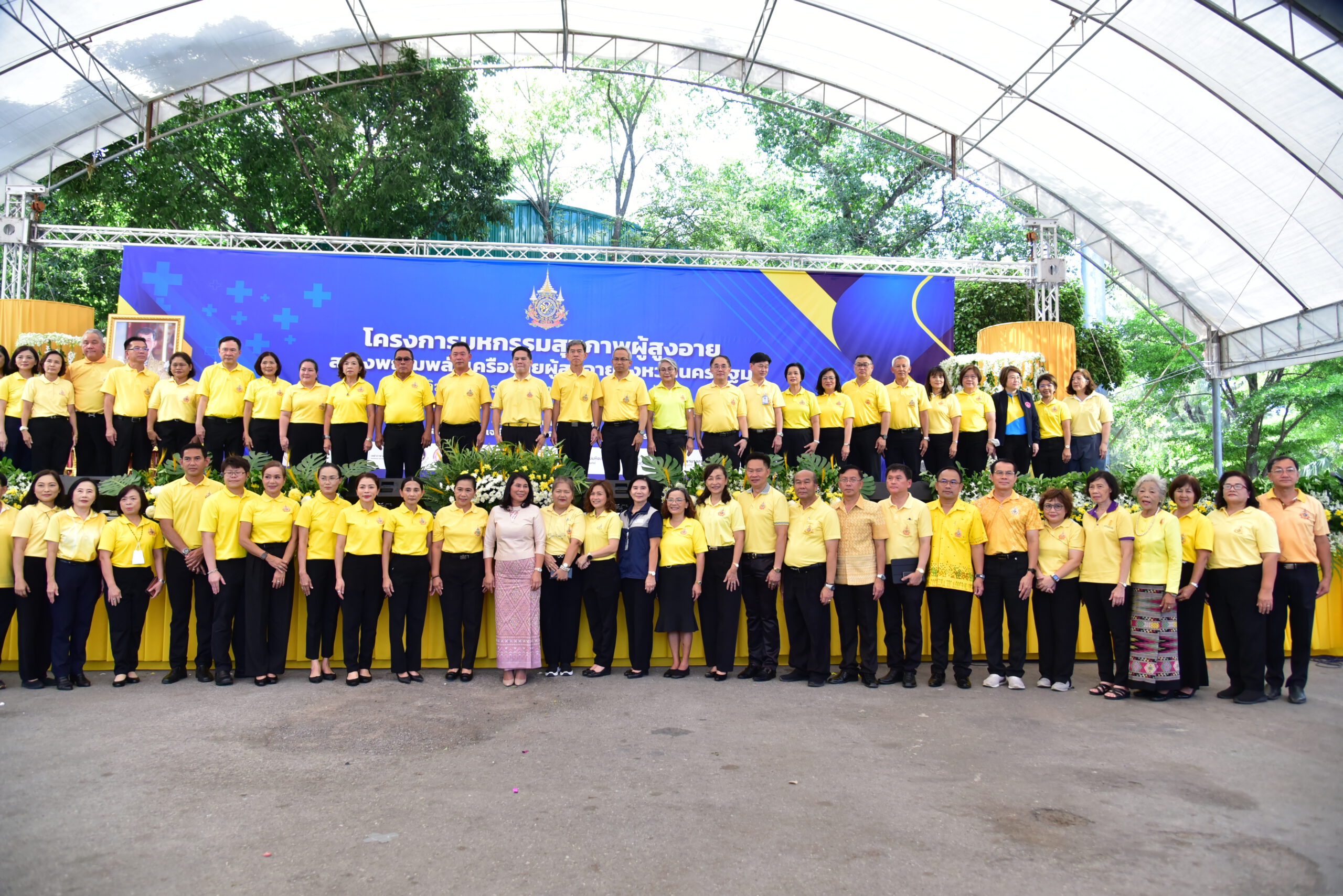 วราวุธ รมว.พม.เปิดงานมหกรรมผู้สูงอายุ สร้างพฤฒพลังเครือข่ายผู้สูงอายุ เฉลิมพระเกียรติพระบาทสมเด็จพระเจ้าอยู่หัว