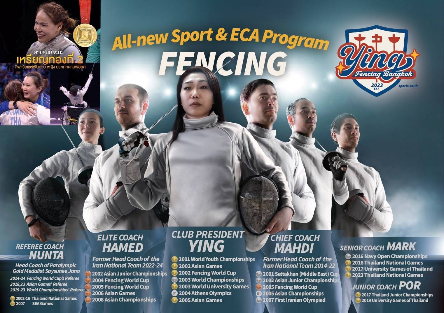 สมาคมฟันดาบฯ จัดแข่งขัน International Fencing Cup 2024 ฮือฮา! เด็กไทยวัย 6 ขวบ เข้าลุ้นเหรียญ